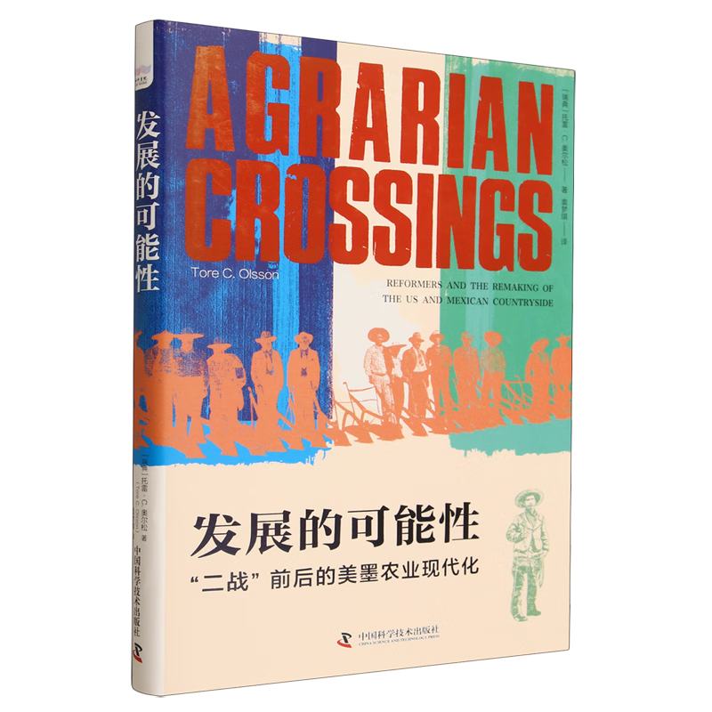 新华正版 发展的可能性: