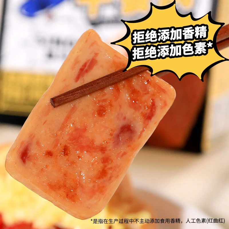 王家渡午餐肉独立片装开袋即食儿童早餐罐头火锅空气炸锅夜宵出游  【原味午餐肉】240g*3盒