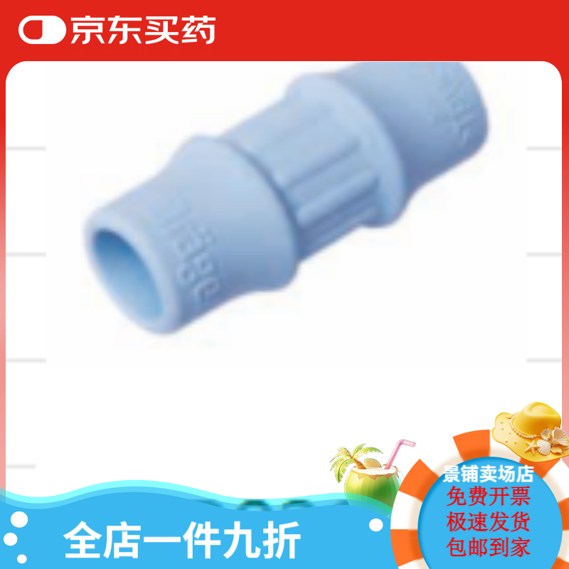 德爾格Drager德爾格呼吸機(jī)新生兒呼吸機(jī)接頭內(nèi)徑10轉(zhuǎn)內(nèi)徑10直型接頭