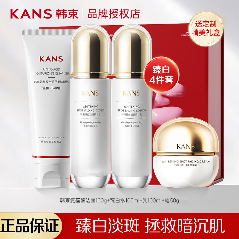 ڲ׵߻Ʒװˮʪˮ黤Ʒ ׵ļ(+ˮ++˪)