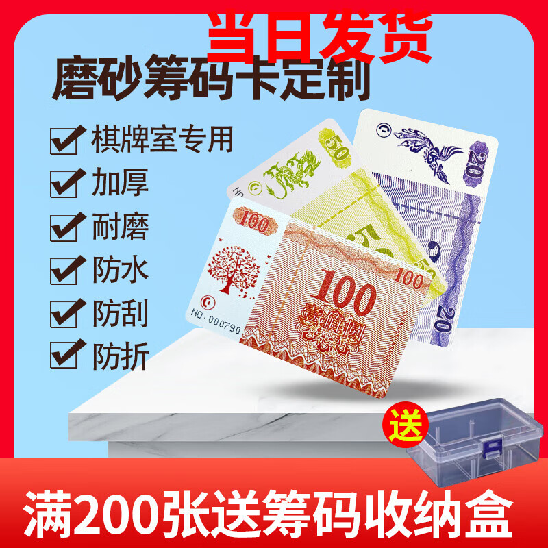 �����齫���뿨�����Ҵ��Ƴ��뿨���齫���ӳ��뿨���п���ȿ�Ƭ���� Ǯ�ҿĥɰȫ�¸������� 100����������ֵ������