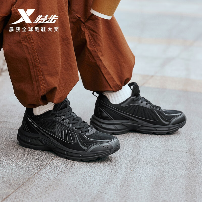 特步（XTEP）绝尘6.0跑步鞋男女情侣同款潮流百搭透气舒适防滑耐磨运动休闲鞋 黑/煤黑-男 42