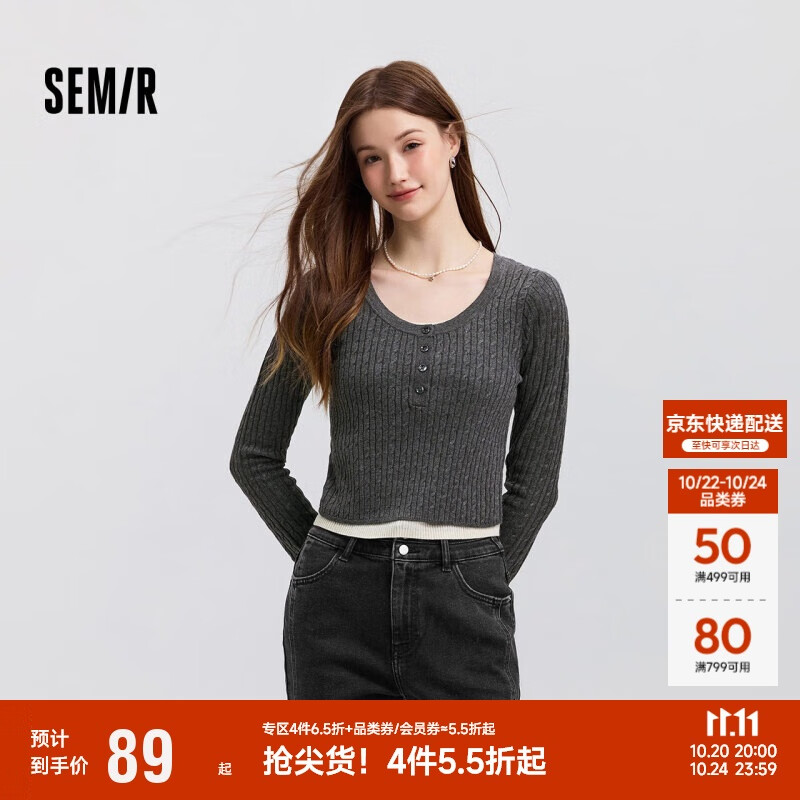 森马毛衣女短款正肩紧身显瘦2025春季圆领假两件毛衫109125107002