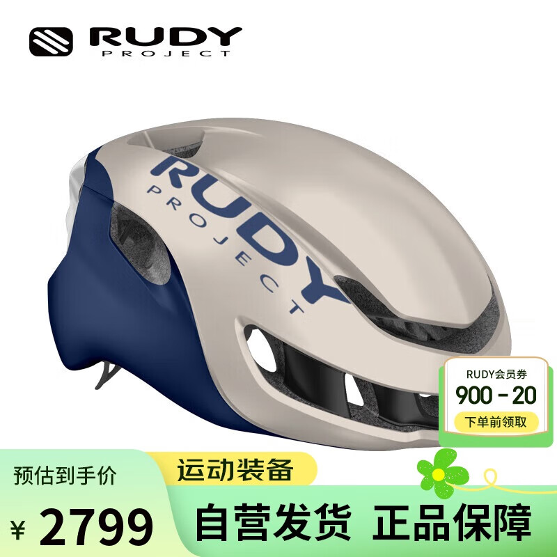 RUDY PROJECT自行車(chē)頭盔環(huán)法車(chē)隊同款男女公路車(chē)騎行裝備山地車(chē)安全盔NYTRON