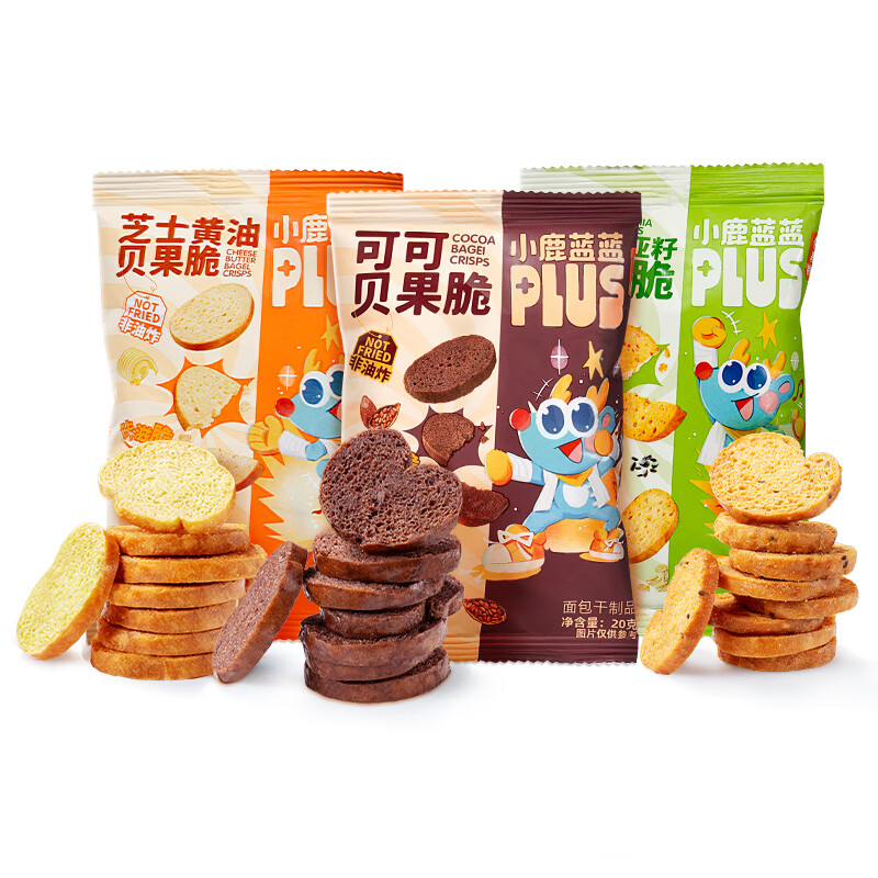 小鹿蓝蓝非油炸更健康三种口味随心搭≥13%黄油添加贝果脆宝宝零食 【口口咔吱脆】享受全口味20g*3袋