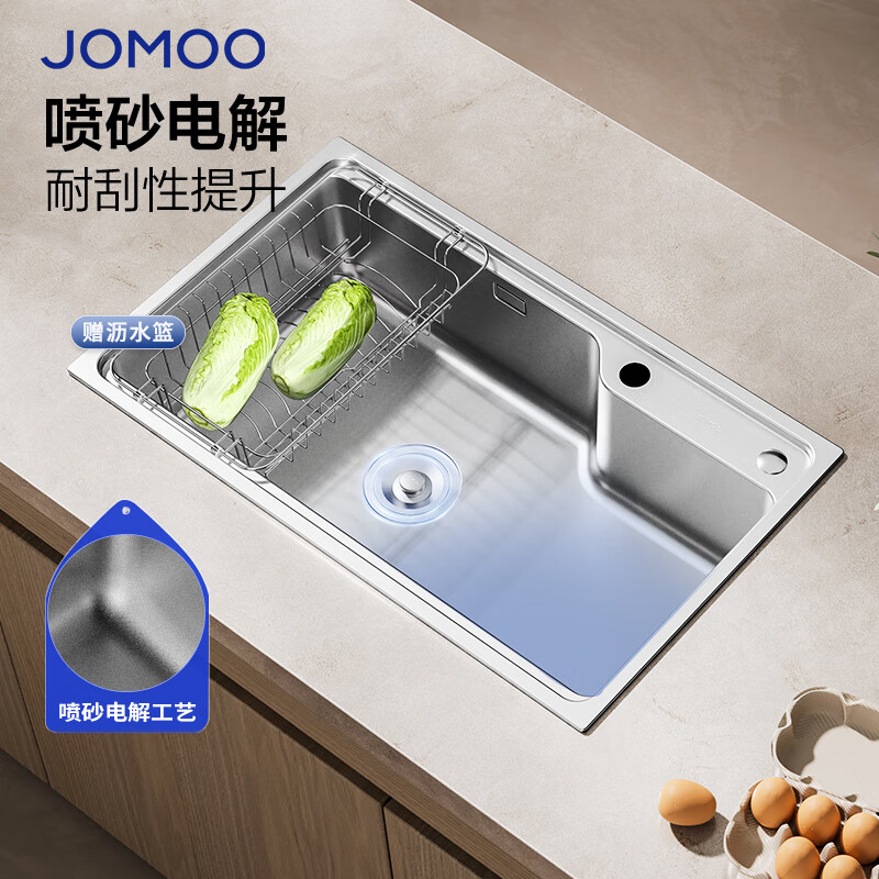 九牧（JOMOO）水槽304不锈钢厨房大单槽多功能水池洗菜盆洗碗盆-SP不包安装 06677【75*45】不含龙头