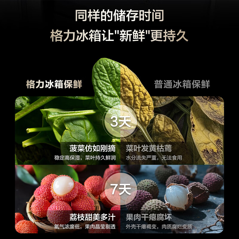 格力（GREE）家用冰箱508升双系统平嵌十字对开门除菌净味-38℃深冻 BCD-508WGMAK3SPSGA/云锦蓝格力晶弘