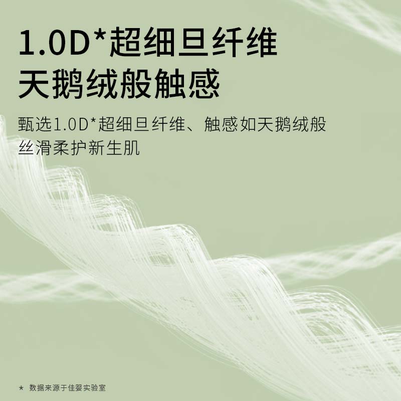 佳婴 橄榄奢护拉拉裤透气婴儿学步裤轻柔干爽宝宝尿不湿柔薄一体裤 XXXXL码52片18KG+
