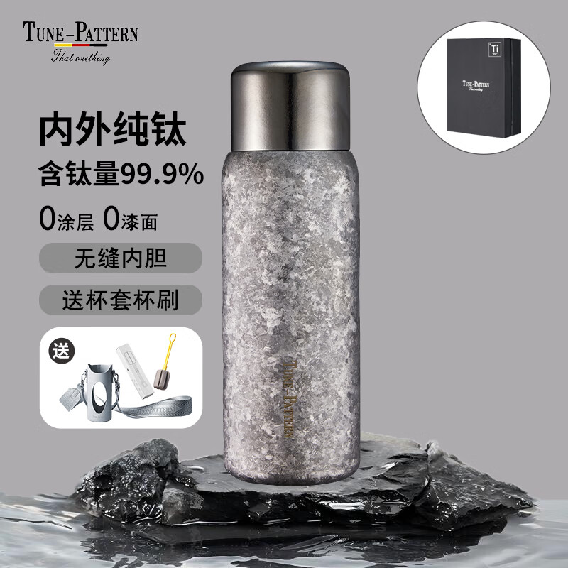 TUNE-PATTERN ͡�ɴ������ݱ� 430ml �°� �Ͷ��Ʊ���+��ˢ 304Ԫ(����ȯ�����׹�)