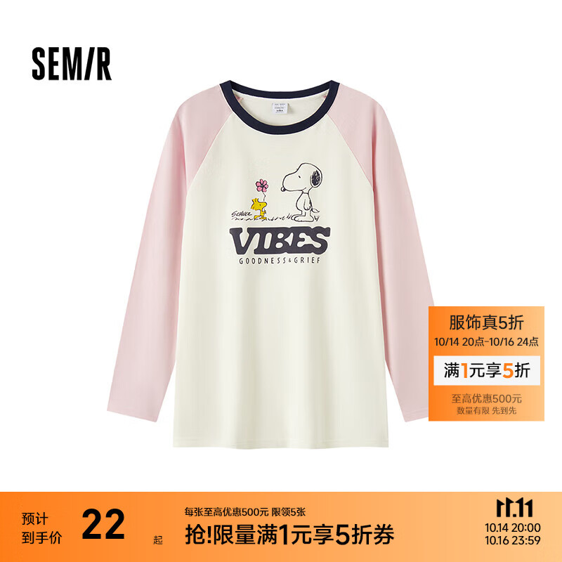 森马（Semir）史努比印花长袖t恤女中长款插肩袖撞色内搭2024秋新款宽松上衣 红白色调00361 M 160/84A