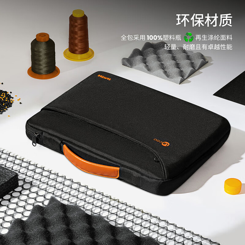 来酷(Lecoo)手提电脑包 14英寸防泼溅抗摔 适用联想小新华为华硕惠普笔记本 商务通勤单肩公文包 14英寸黑色