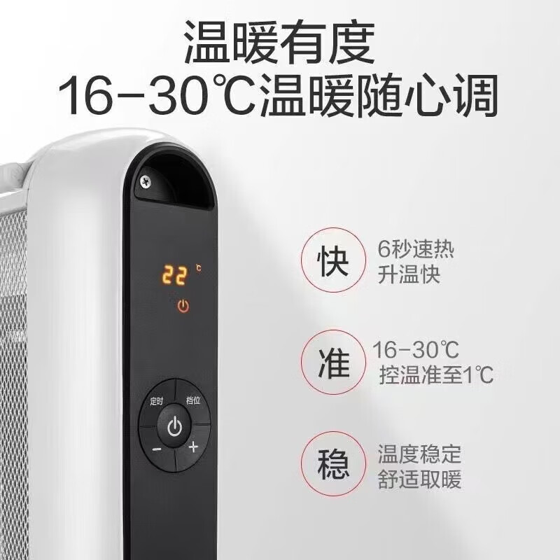 格力（GREE）速热取暖器节能省电电暖器气家用卧浴室欧式快热炉暖气片电热膜炉 NDYM-21B【黑白色遥控款】