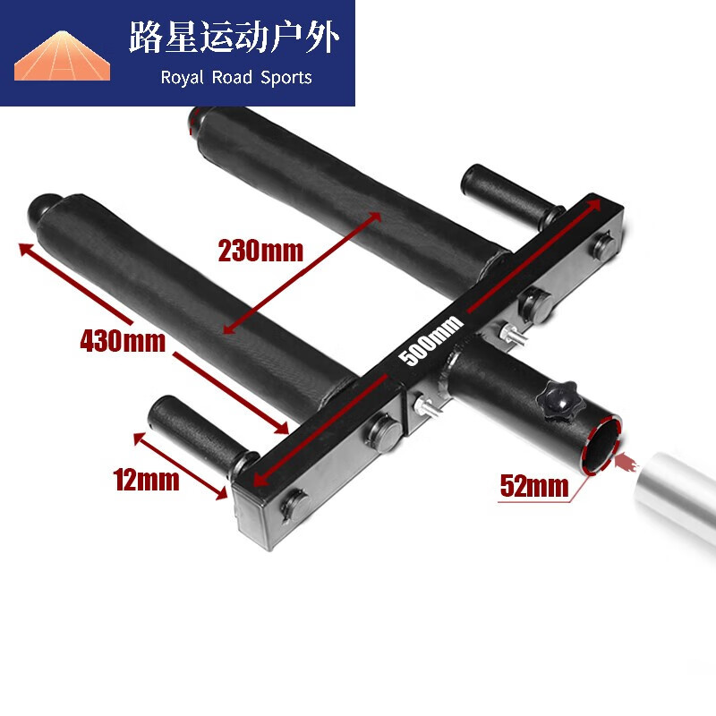 哈克深蹲炮筒健身推举训练塑形健美器械家用拓展负重深蹲diy配件 家用哈克深蹲配件（适配5cm奥杆）