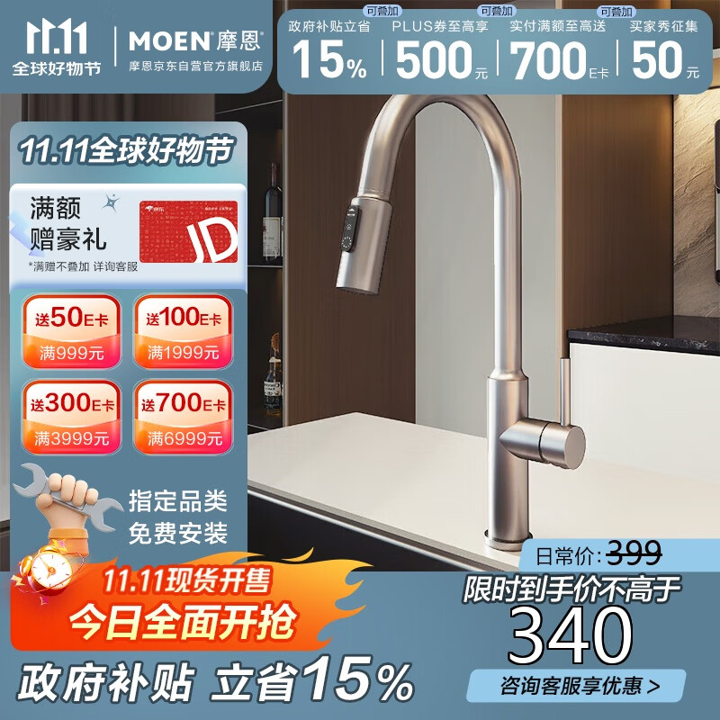 Ħ������Ʒ���С�����ˮ��ͷ����ʽ������ת�����๦�ܷ���ˮ13350