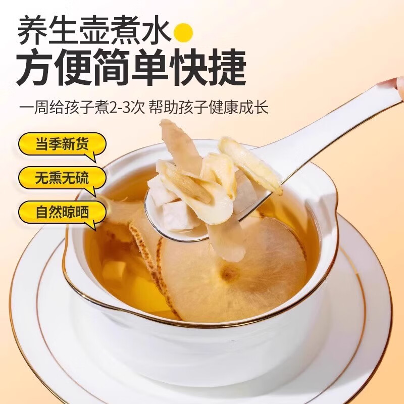 邮政农品邮政农品玉竹百合生津水茯苓雪梨饮竹蔗茅根水祛燥火补津液养生茶 【60g*1袋】共12副药