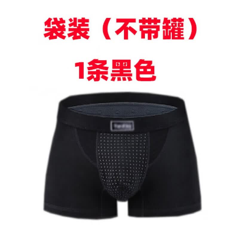 恒源祥英国卫裤第代罐装53颗强磁托玛琳男士内裤大粗硬久生理保健磁 正品店旗舰不带罐装黑色 店 1条 3XL 店