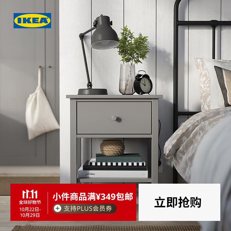 宜家（IKEA）GULLABERG古拉贝利床头桌收纳柜子床边 床头桌白色