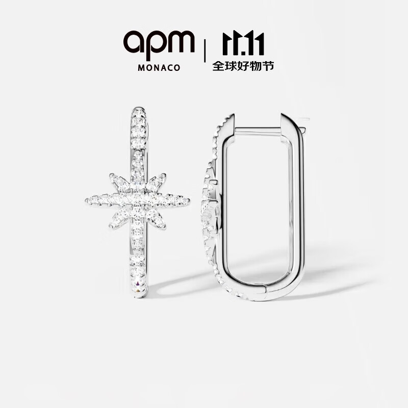 APM Monaco流星矩形银耳环 耳饰气质时尚饰品礼物送女友