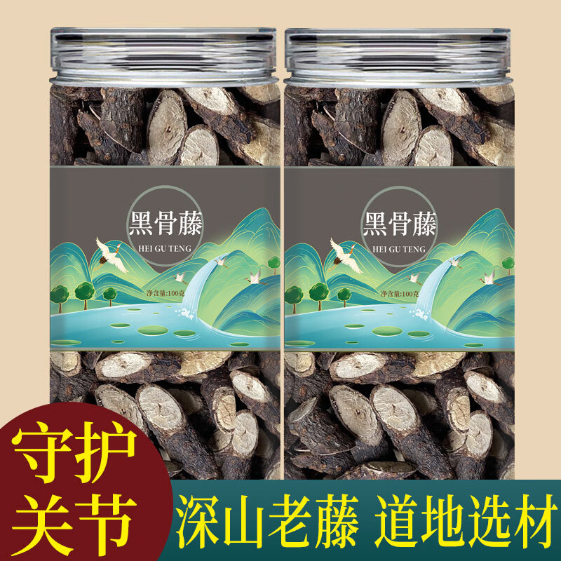 黑骨藤材500·g广西大明新货乌骨藤长寿茶泡水喝功效现货正品保障