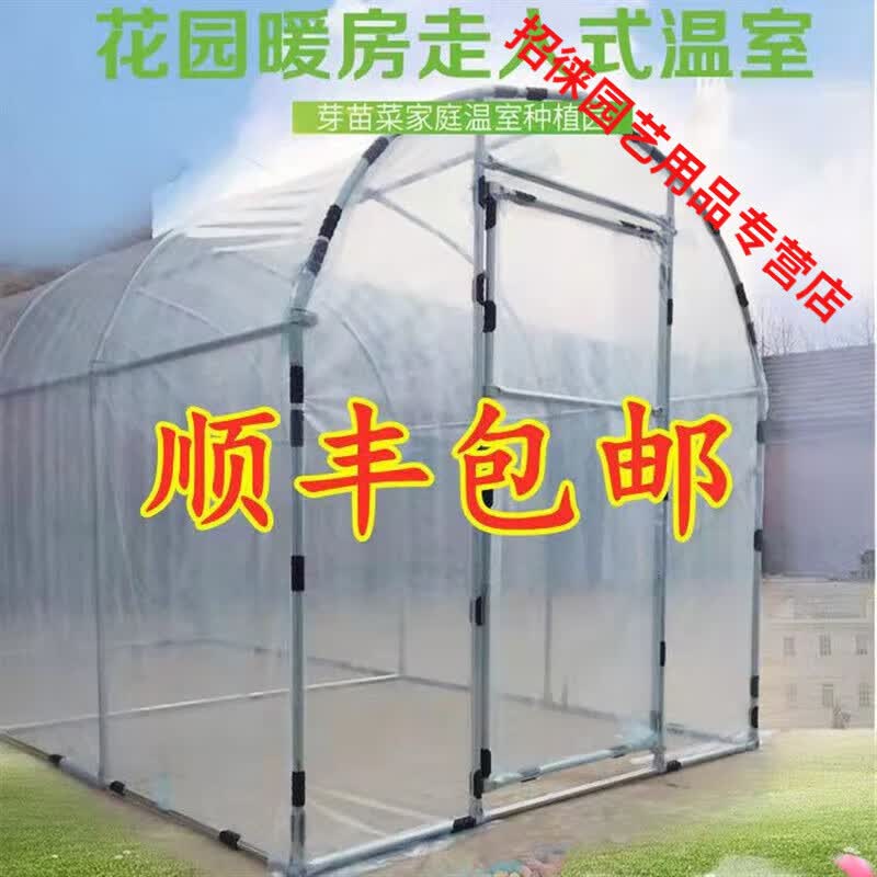 Vieruodis家用温室花房小花棚骨架 暖房暖棚塑料大棚多肉过冬 防冻楼顶庭院 2米宽2米长2米高给膜使用感如何?