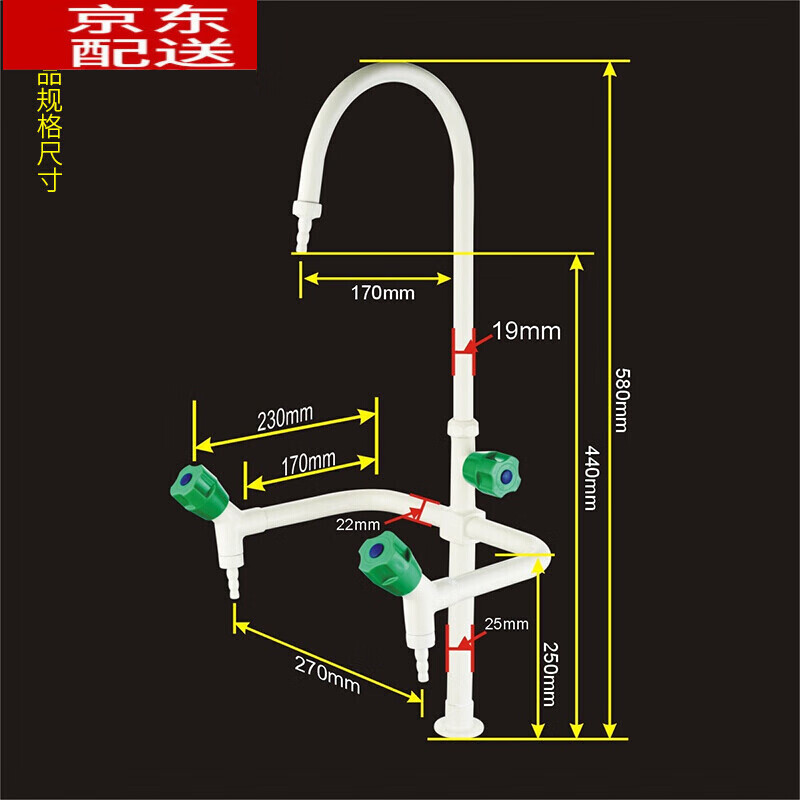 闲誓全铜高教喷塑 实验室水龙头 化验室水咀 化验室三联 三口水嘴 铜