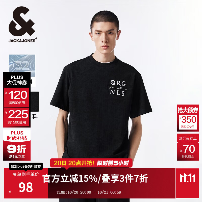 杰克·琼斯（JACK&amp;JONES）25年男装短袖t恤男夏季新款潮流宽松做旧重磅挺括纯棉休闲半袖男 E40黑色 常规 XL