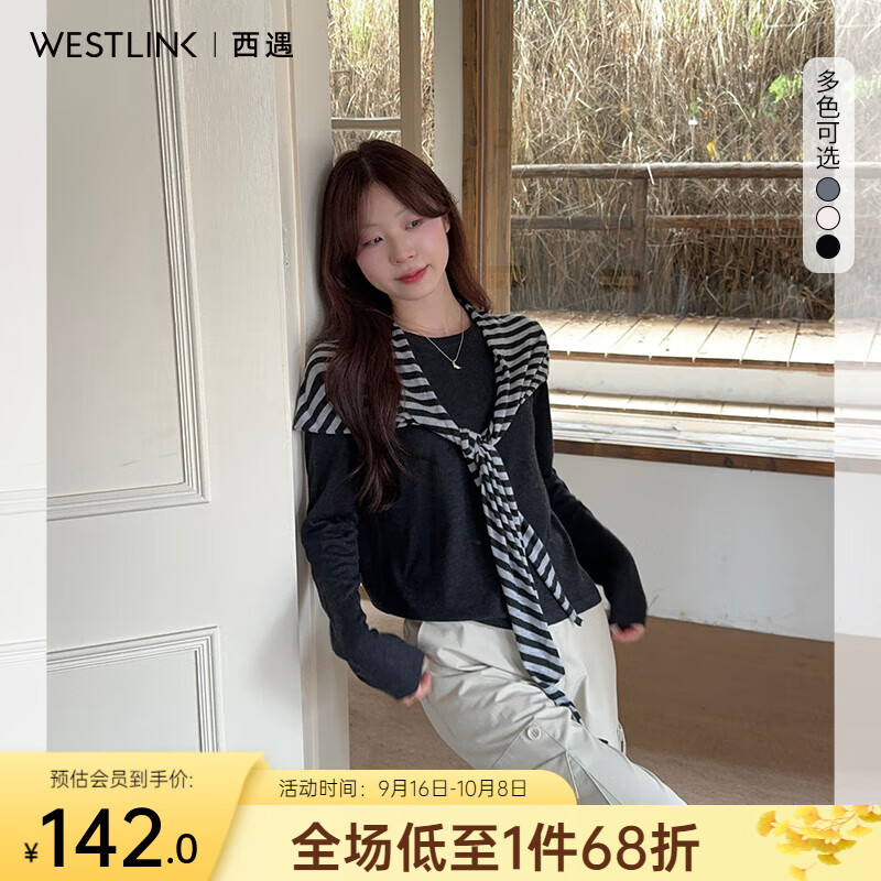 西遇（Westlink）西遇圆领长袖针织衫女2025年秋季新款条纹披肩叠穿通勤风一整套 黑色 （预售15天） M （160）