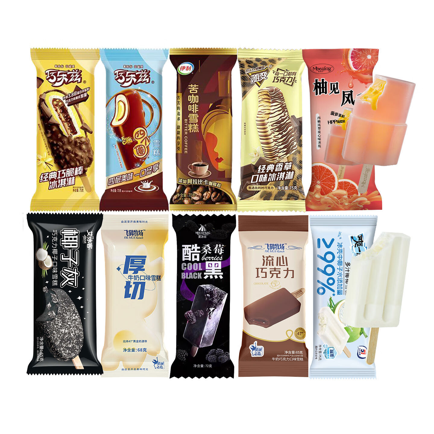 巧乐兹30支伊利巧脆棒蒙牛随变雪糕批发飞鹤牧场冰淇淋椰子灰 30333333333多汁椰椰32100g