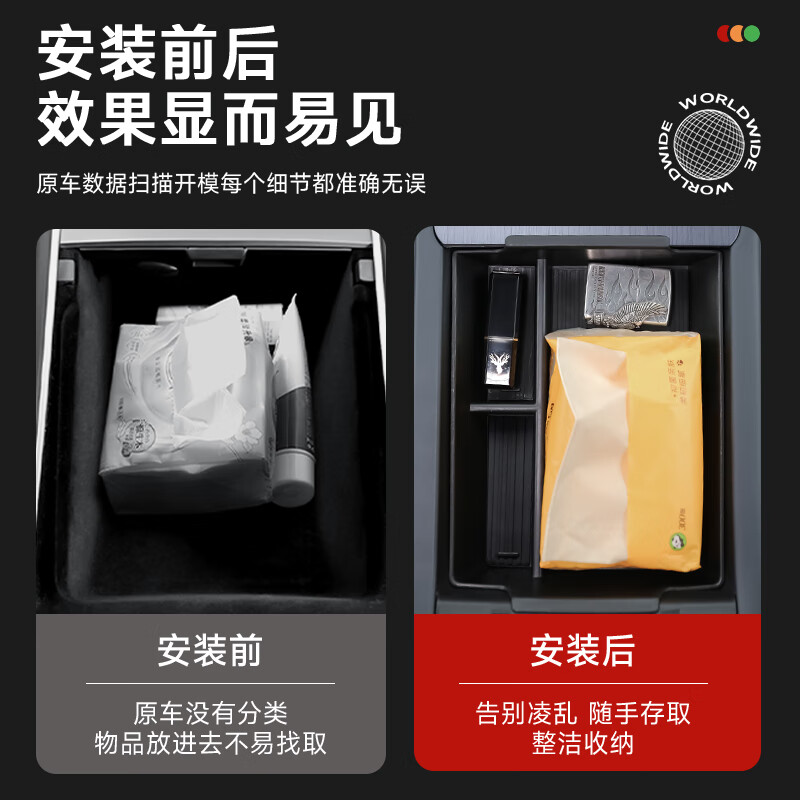 梦动 25款方程豹钛7中控收纳汽车内饰用品改装配件大全车扶手箱储物盒 [带冰箱款]方程豹钛7[扶手箱储物盒赠静音硅胶垫