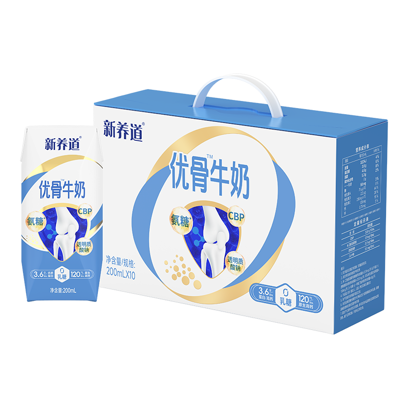 ţ Źȫ֬ ש  200ml 10 19.9Ԫ(ȯ)