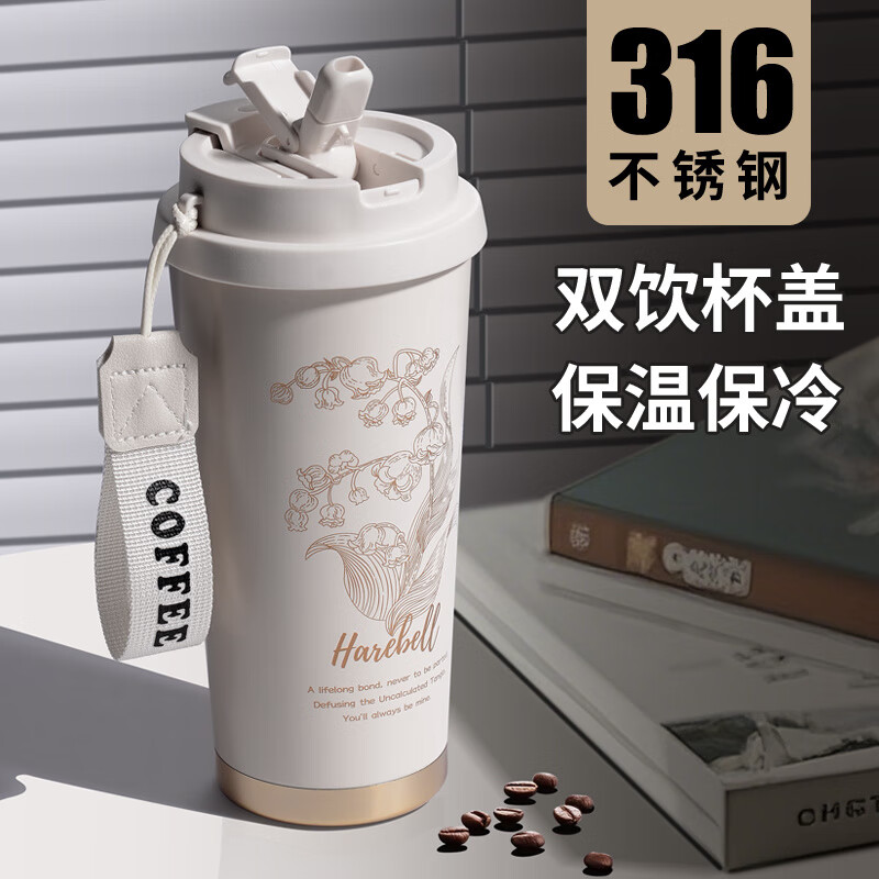 保温杯便携式咖啡杯吸管水杯男女学生上学专用随身携带 -白色铃兰花 500ml
