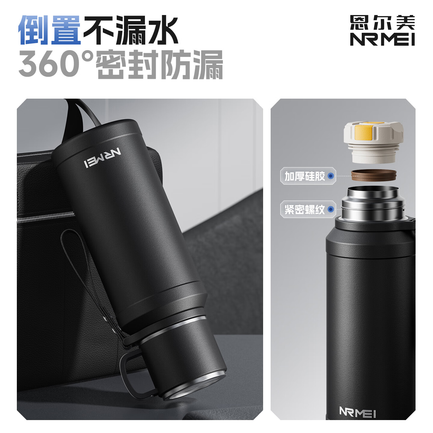 恩尔美（nRMEi）保温杯男款大容量茶水分离316不锈钢男士焖泡茶专用便携水壶杯子 曜石黑800ml【升级316款+茶水分离】