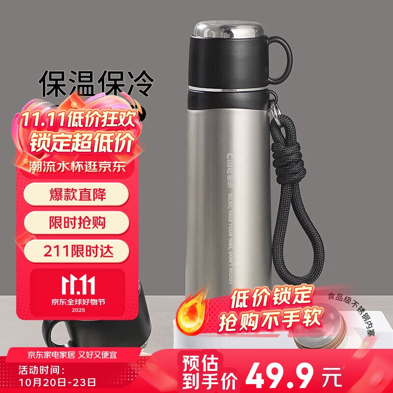 希乐保温杯保冷杯男户外便携水杯茶杯316不锈钢大容量商务杯学生杯子