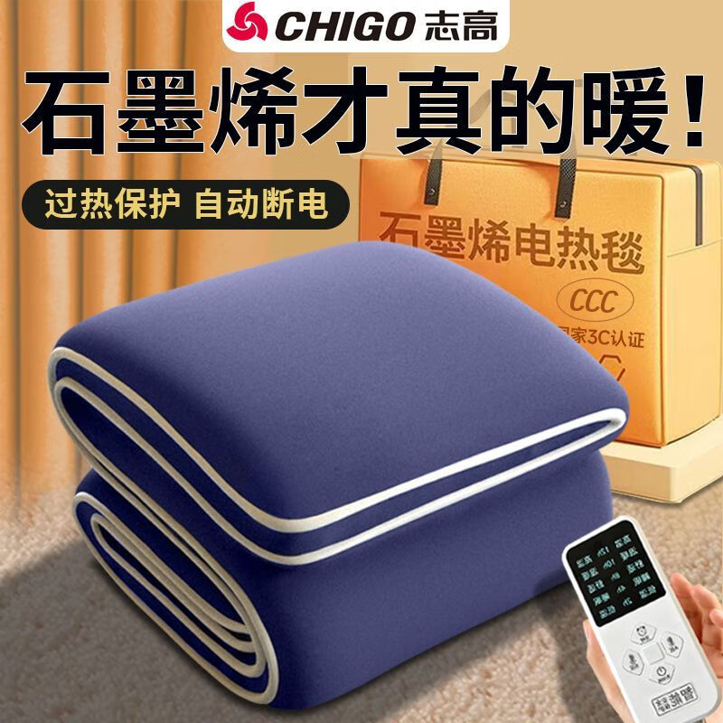 电热毯单人双人智能定时恒温安全速热宿舍防潮除螨家用电褥子 智能定时双人双控-长2.0宽1.8米