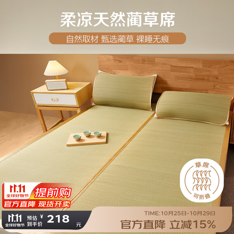 ����BEYOND���ҷ�����ϯ���������쵥˫�˿��۵�͸����ϯ�ļ�������������ϯ ��� ����װ 1.5�״� 200cm*150cm