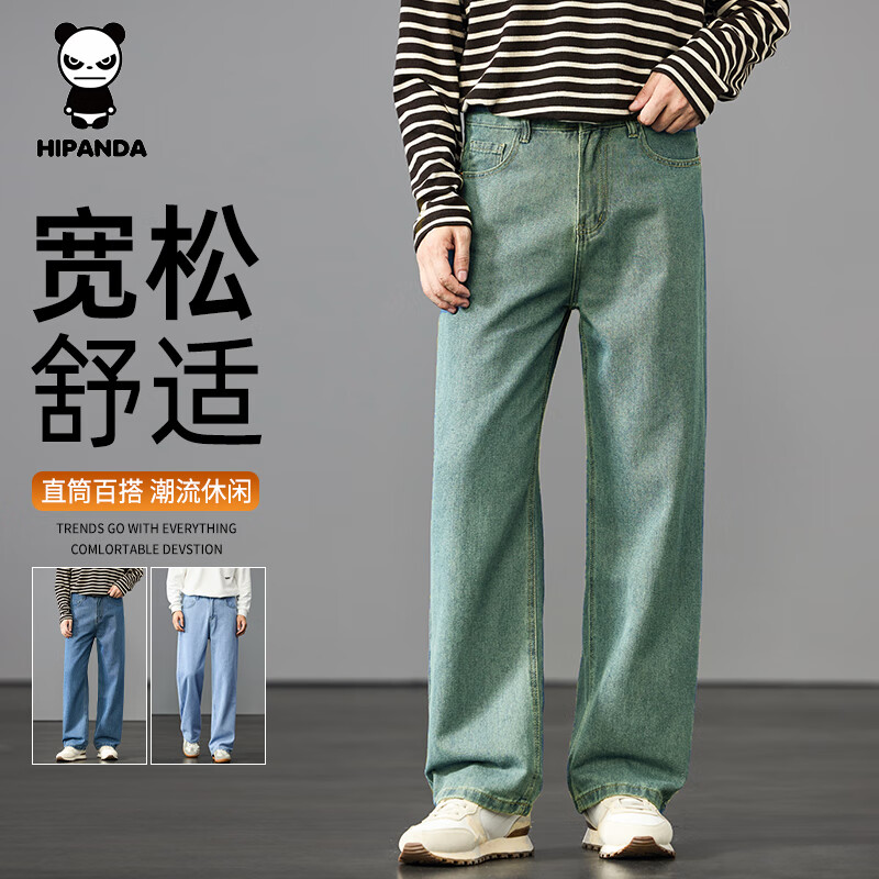 HIPANDA你好熊猫牛仔裤男202年秋冬新款宽松直筒潮流休闲裤男款百搭长裤 复古色 M