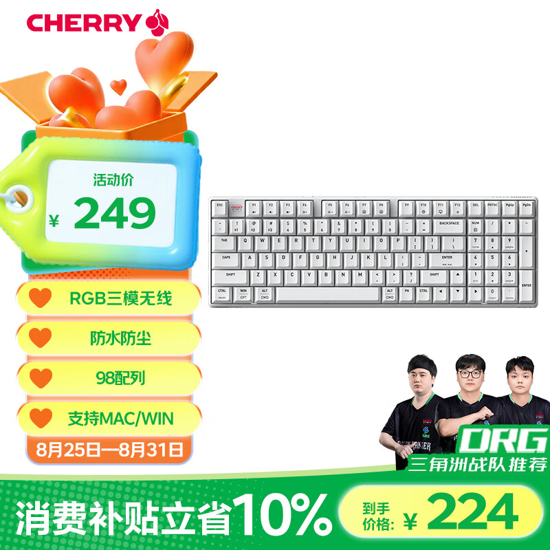 CHERRYӣ�� K37 ������ģ���� ��Ϸ���� ���Լ��� ������ģ RGB��Ч ����WIN/MAC ���˰�	