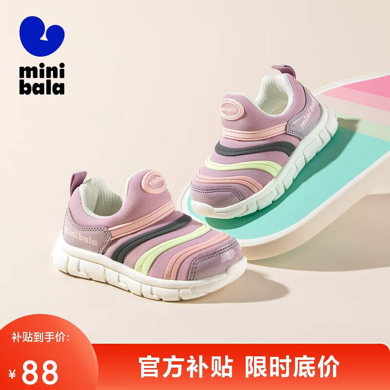 ���ڲ������������25���¿��ͯͯЬ��ͯŮͯ�����˶�Ьëë����СͯЬһ�ŵ�Ь��