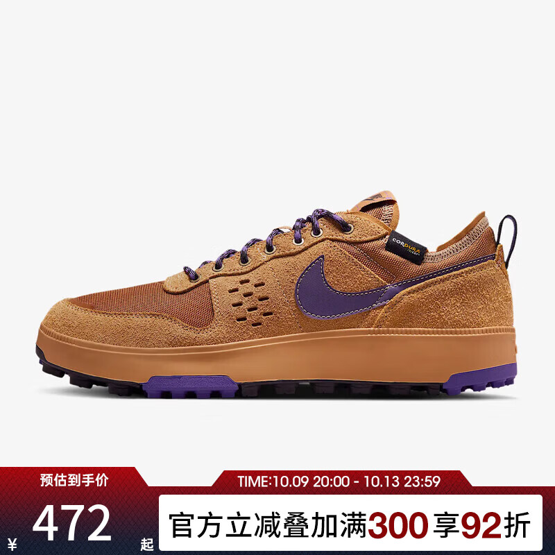 耐克【滔搏运动】男鞋NIKE C1TY PRM运动休闲鞋HJ4316-200 HJ4316-200 40.5