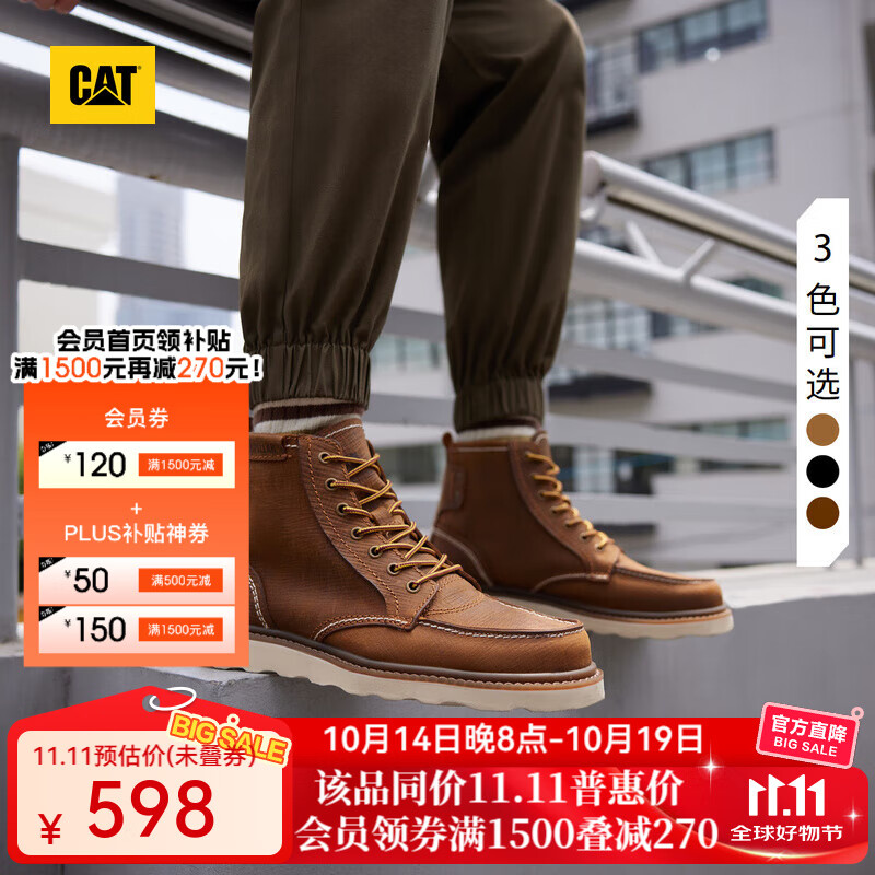CAT卡特马丁靴工装靴男鞋经典款BRAVADO轻户外复古时尚牛皮机车靴 浅棕P724049 41