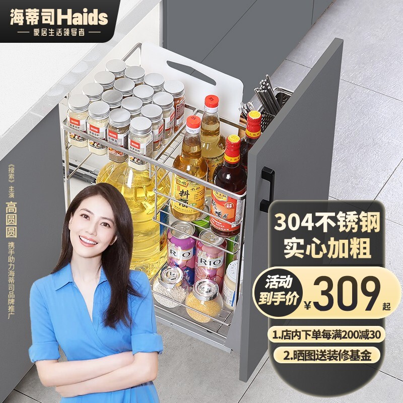 什么软件能查厨卫拉篮最低价|厨卫拉篮价格比较