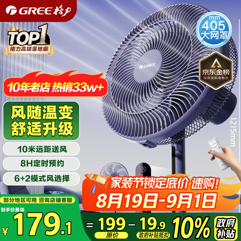 GREE¿ءȼ÷±ʽңطײϴ FD-35X66Bh7