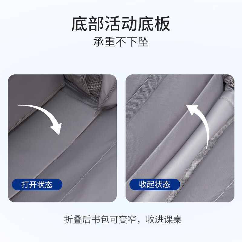 爱华仕太空舱系列书包儿童礼物小学生大容量双肩包护脊背包 D款OCB5065蓝色