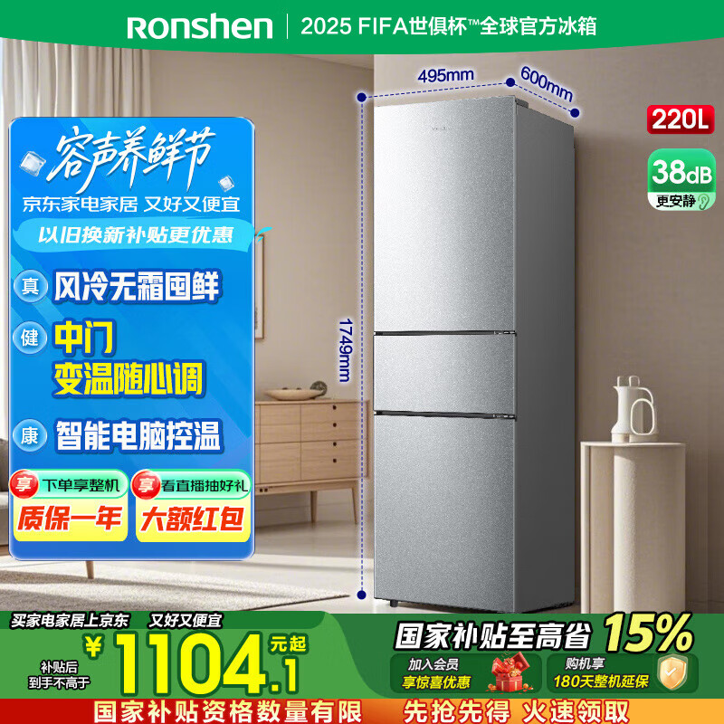 220˪Сⷿýܵ䶳µԿС BCD-220E20RNLAD