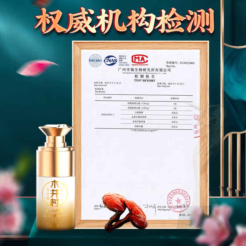 木井村润滑液女用快感增强液女人高謿加强私处热感夫妻房i事高液嘲女性 两瓶装】私人水溶性人体润滑油成人情趣用品免洗 药房同售】男女通用提高性情欲玻尿酸性用品刺激可舔