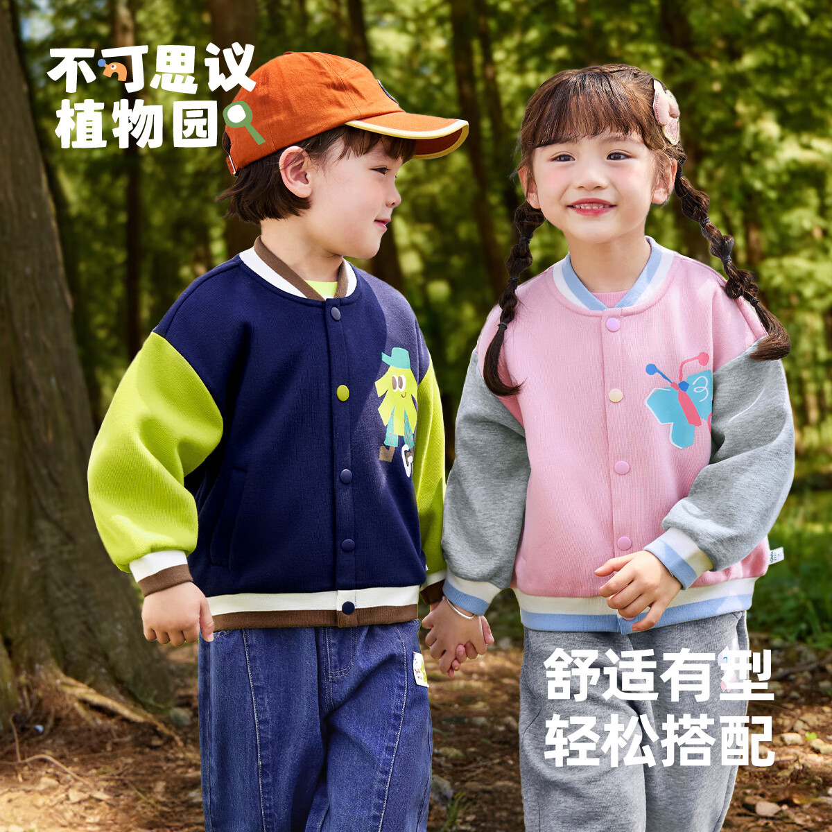 懿琪寶貝懿琪寶寶棒球服春秋男童上衣女童衣服嬰兒春裝童裝兒童外套春 晨霧藍(lán) 90 cm