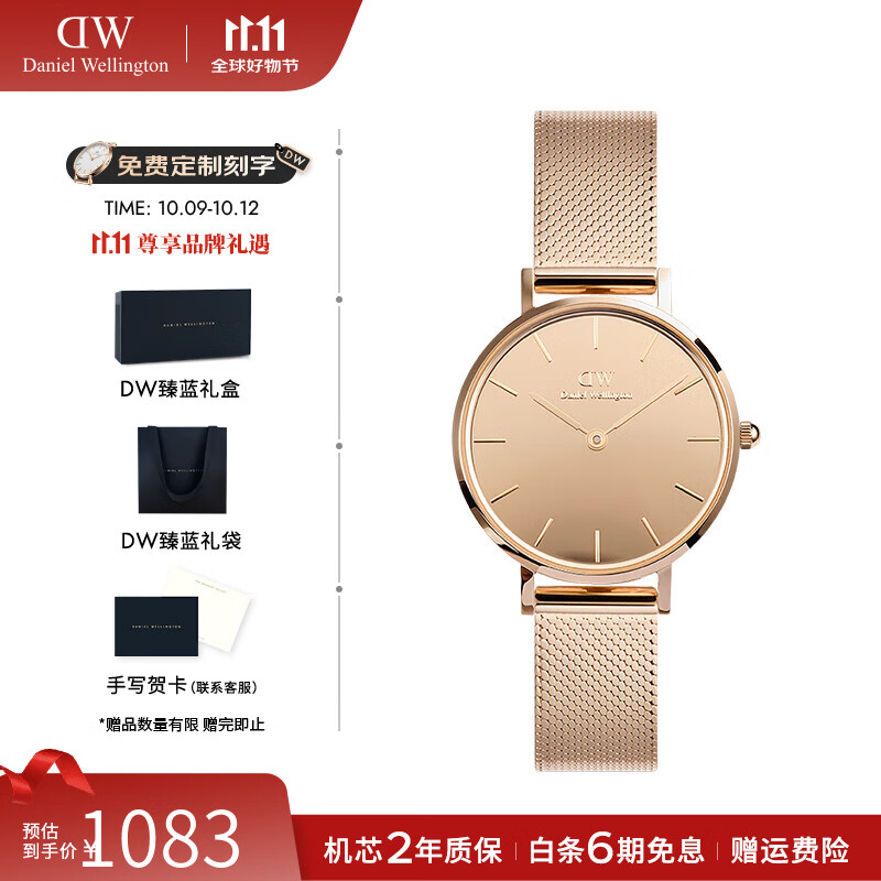丹尼尔惠灵顿（DanielWellington）dw手表女 镜面流金表女士手表时尚欧美腕表 七夕情人节礼物送女友 DW0