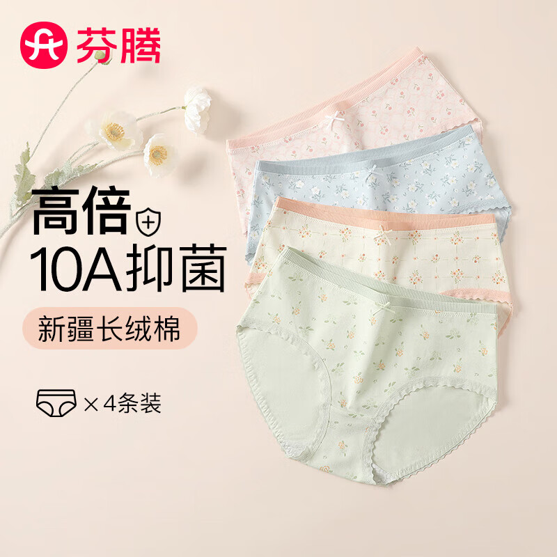 ���ڲ����������ڿ�Ů�����¿�4��װ������10A�־��ո��и���Ůʿ�ڿ� 46Ԫ