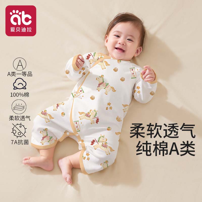 ���ڲ�����������������Ӥ���������ﶬ���޳���Ӥͯ�����»��Ǵ���·��¿��������