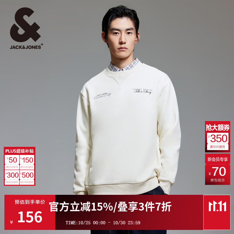 杰克·琼斯（JACK&amp;JONES）男装秋冬新款时尚百搭舒适美式复古字母印花套头宽松加绒卫衣男 A07 米白色 L 180